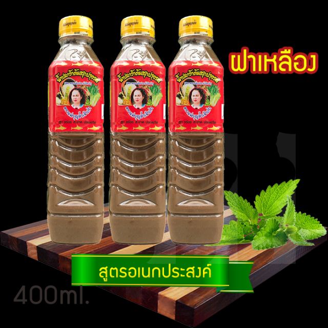 Nước Mắm Thái Lan Làm Gỏi Đu Đủ Somtum ADOMA Ba Khía Chua Cay Maebunlam 400ml- ปลาร้าแม่บุญล้ํา Cách Làm Sốt Trộn Sụm Tôm Ghẹ Xoài Thái Lan ส้มตําไทย