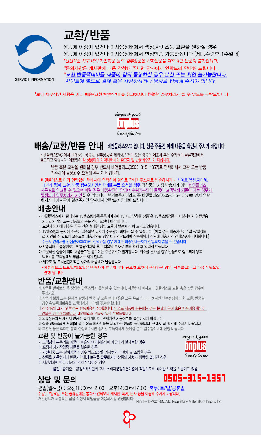 KEM TAN MỠ BỤNG HOT BODY SLIMMING 150ML