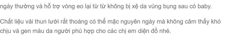 Gen nịt bụng eo thon 2 lớp thun Kim Phát (Da)
