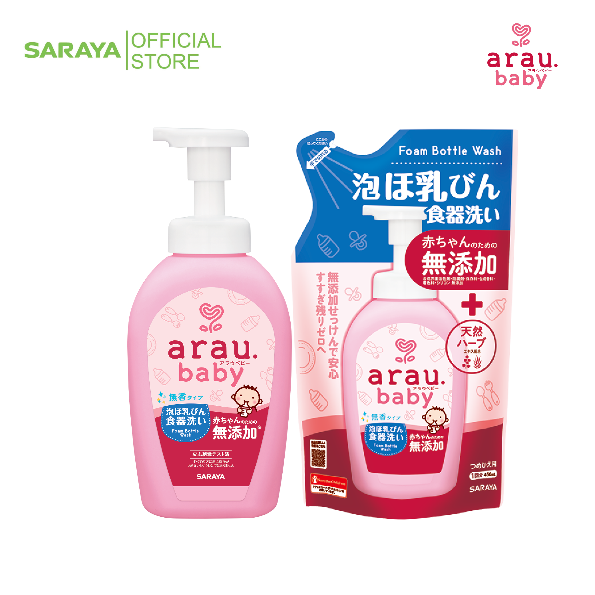 Nước rửa bình Arau baby chai 500ml/túi 450ml