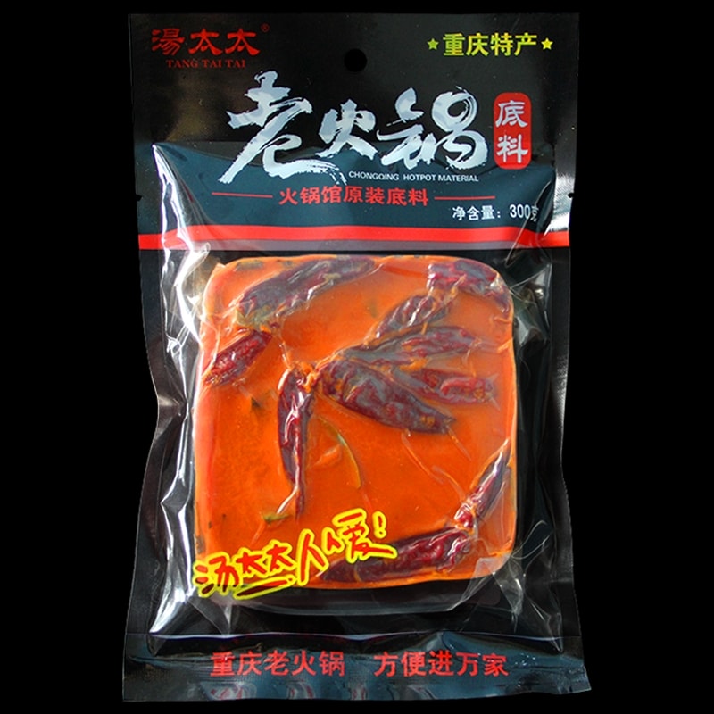 300g cốt lẩu tứ xuyên loại đặc biệt