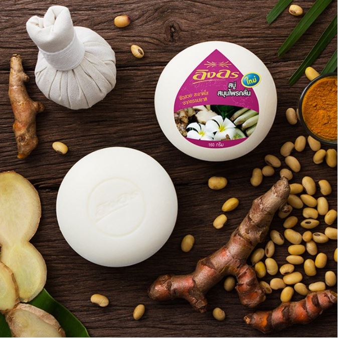XÀ PHÒNG SOAP ME TRIỆT HÔI NÁCH THÁI LAN/ giảm thâm nách, Herbal soap xóa hôi nách,01 Cục Xà Phòng Thảo Mộc ING ON Ngăn Mùi Hôi & Diệt Khuẩn 160gram, chính hãng an toàn, soáp, xà bông tắm làm trắng hiệu quả giá rẻ, hàng cao cấp