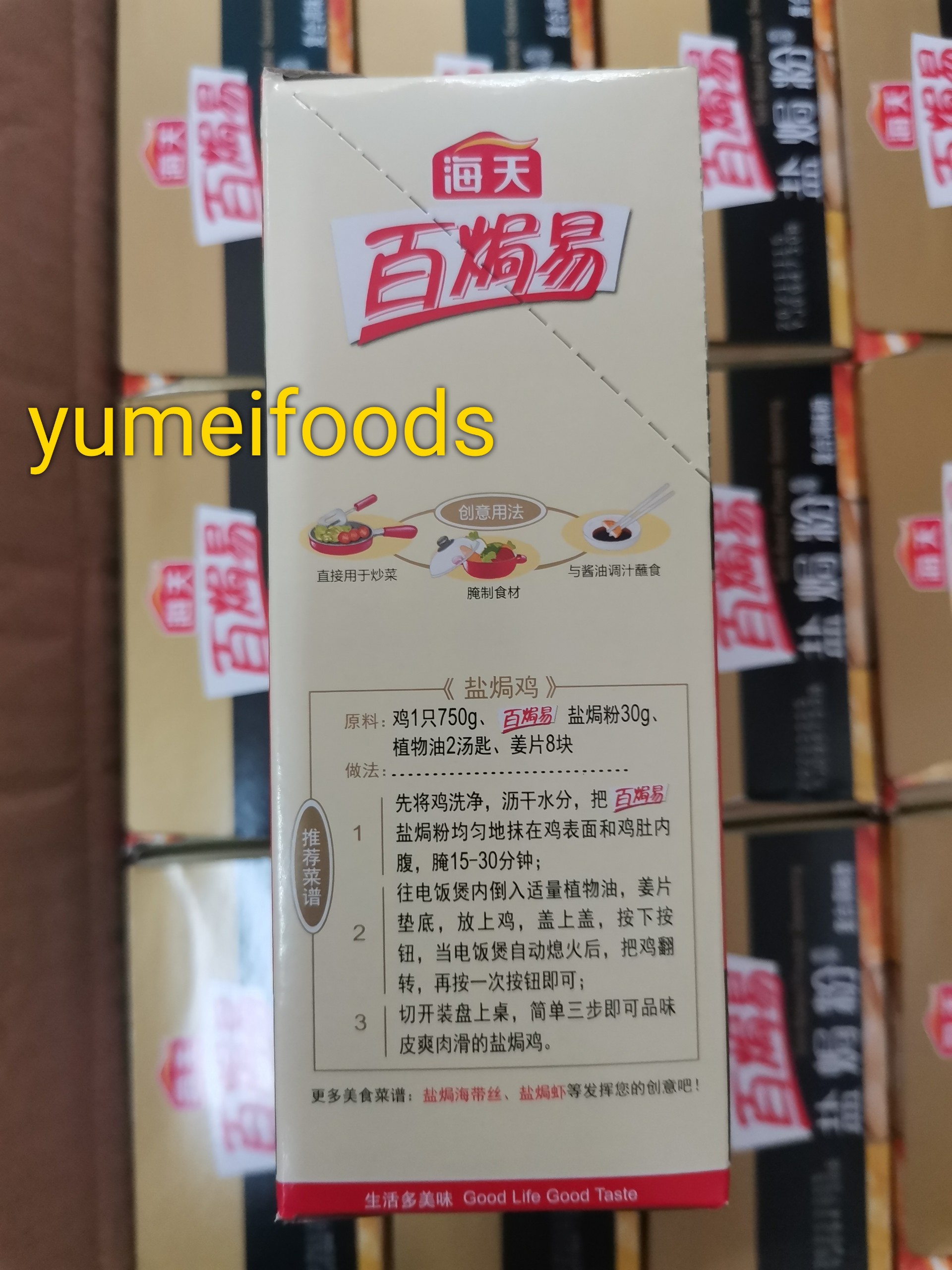 Bột Gà Ủ Muối Trung Hoa hiệu Hải Thiên Hộp 6 gói x30gr