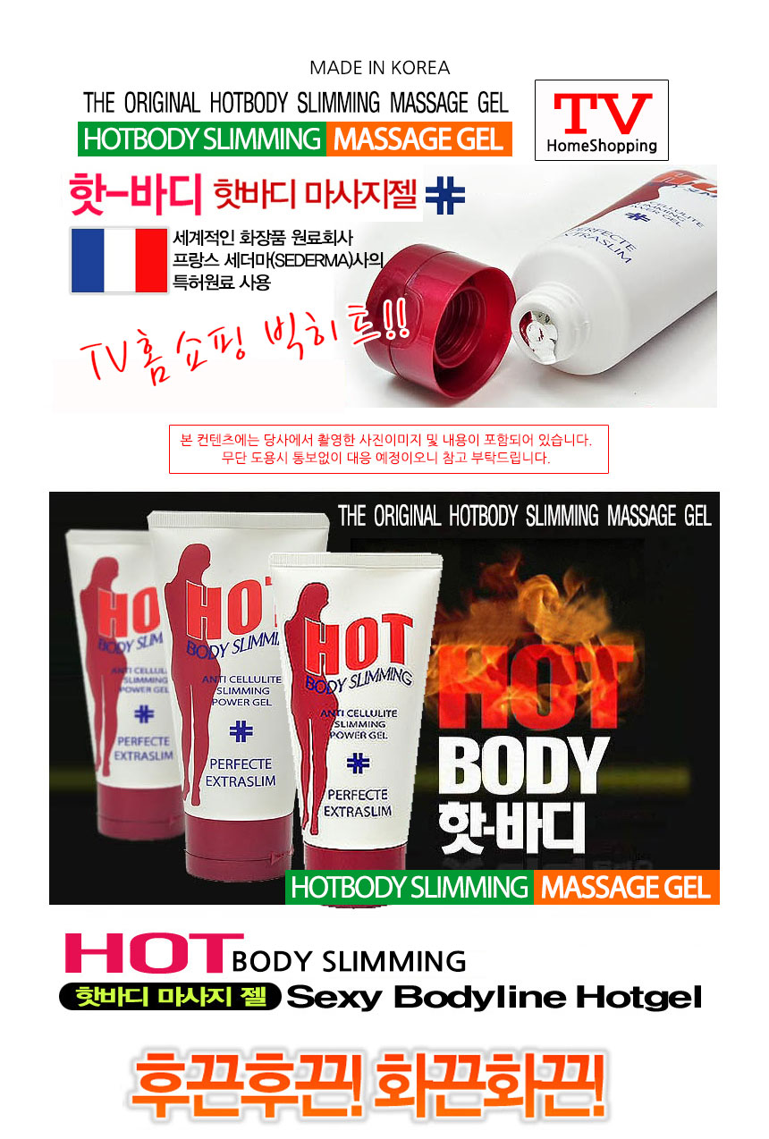KEM TAN MỠ BỤNG HOT BODY SLIMMING 150ML