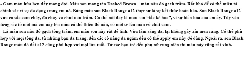 Son Black Rouge Air Fit Tint A12