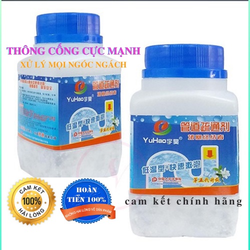 Bột Thông Tắc Cống YUHAO đa năng Cực Mạnh -Bột Thông Tắc Cống,Bột Thông tắc,Thông Đường Ống, Thông Bồn Cầu, thông tắc dầu mỡ 268G